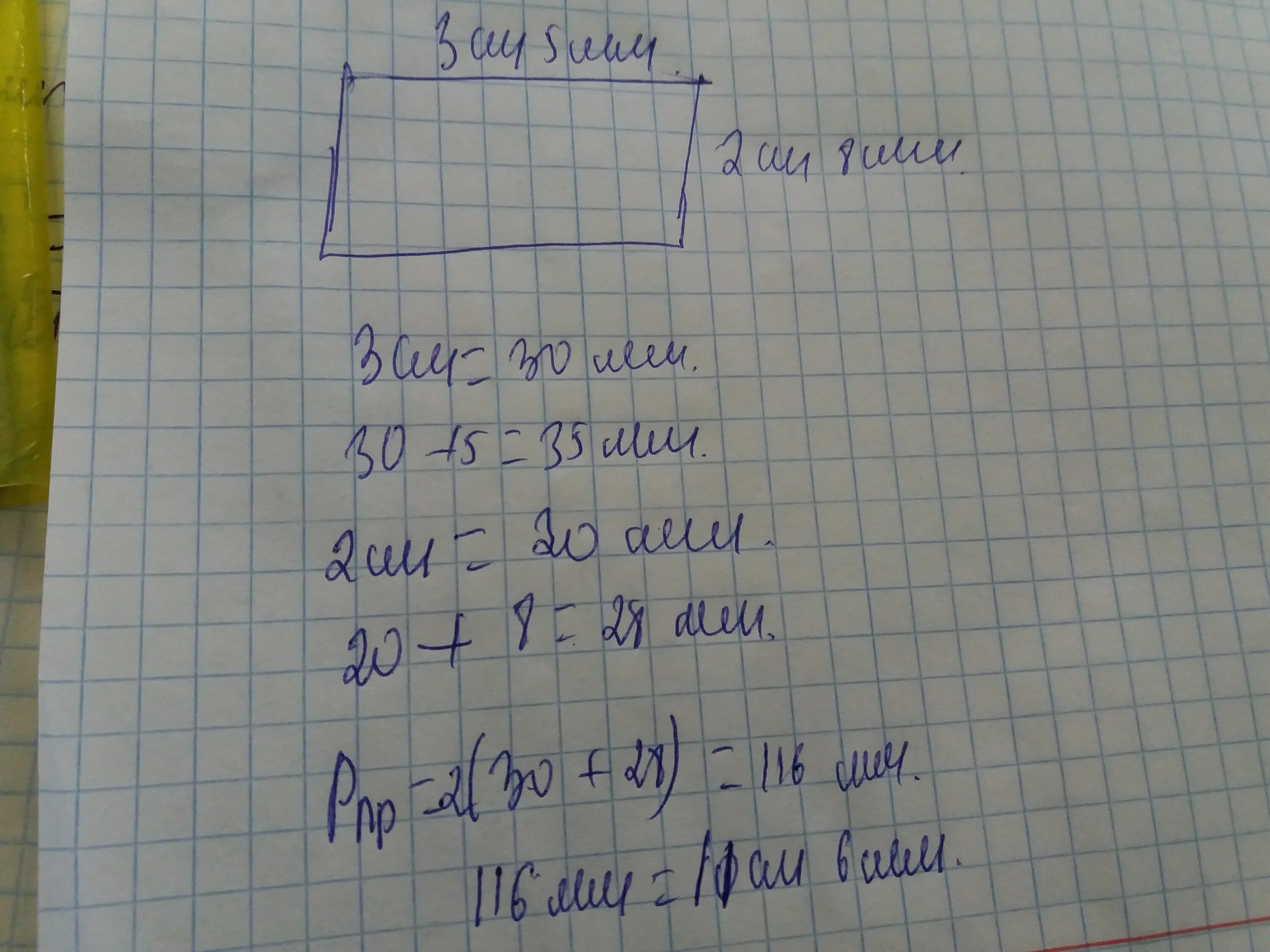 Периметр 8 сантиметров и 3 сантиметра. Периметр прямоугольника 5см 5мм. Периметр 3 см 5 мм 2 см. Длина прямоугольника 5 сантиметров а ширина 3 сантиметра. Периметр 2 см 5 мм + 2 см+3 см.