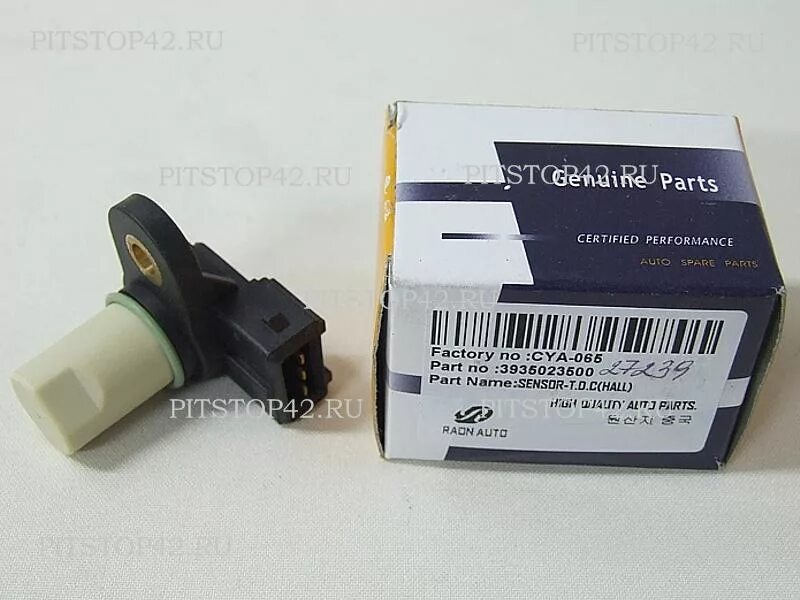 датчик распредвала соната тагаз 2. датчик распредвала соната тагаз 2. 964204a600. датчики хендай соната тагаз 2. Sonata датчик коленвала 2.