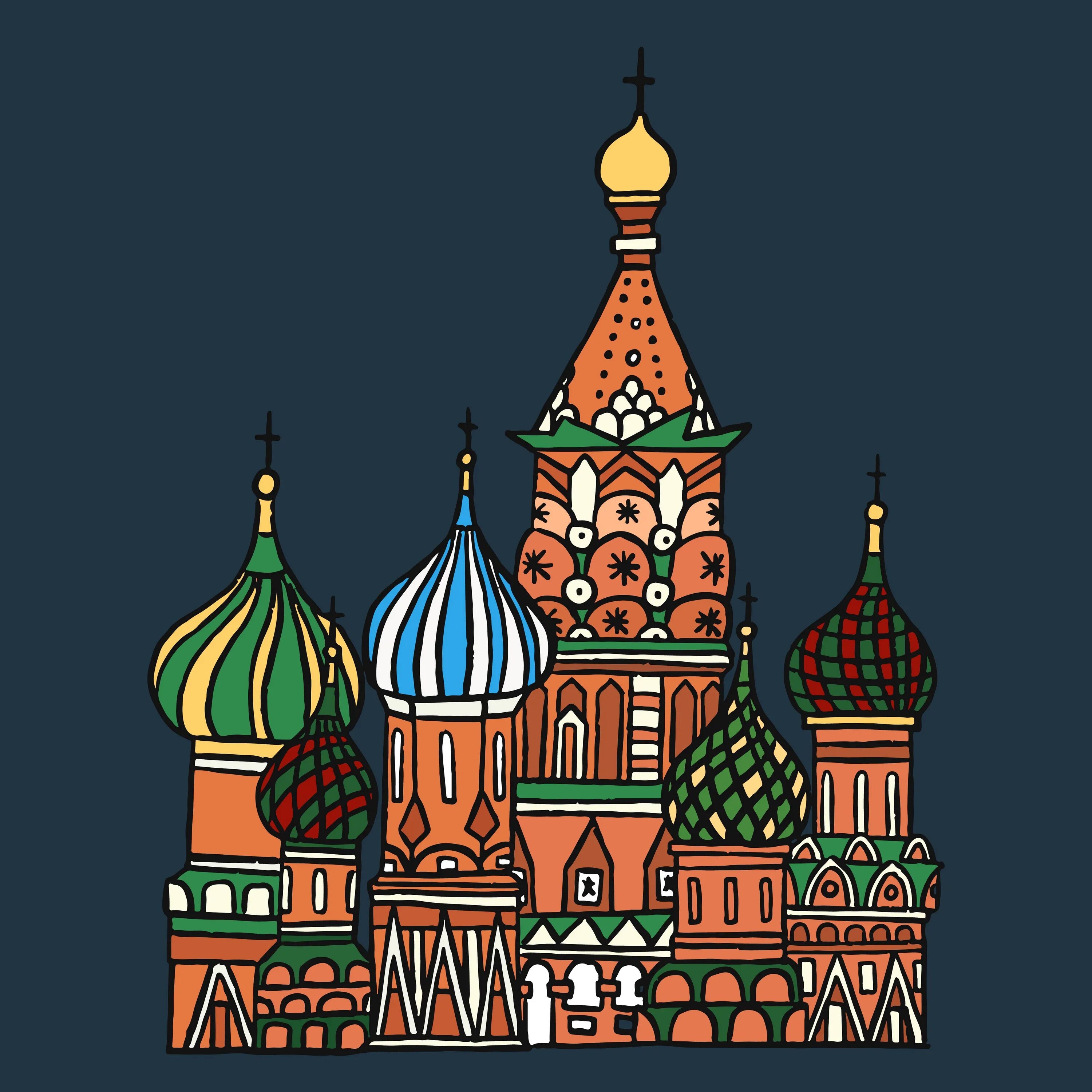 Как нарисовать храм василия блаженного. Василий блаженный собор вектор. храм василия блаженного рисунок. билибин собор василия блаженного. храм василия блаженного для срисовки.