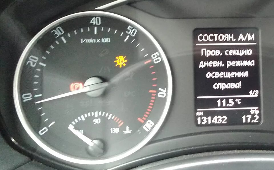 Ошибка дхо