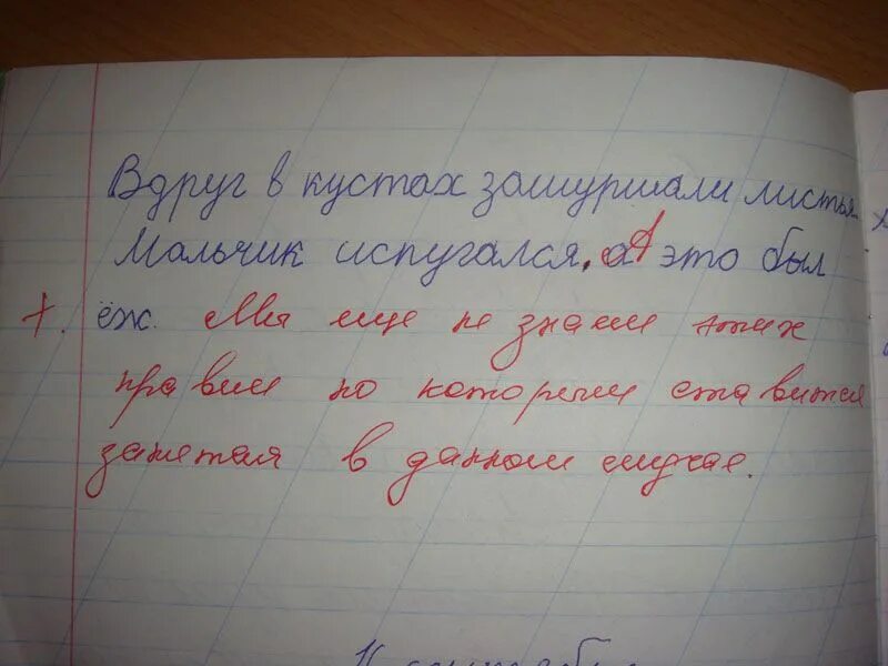 1 смешную историю
