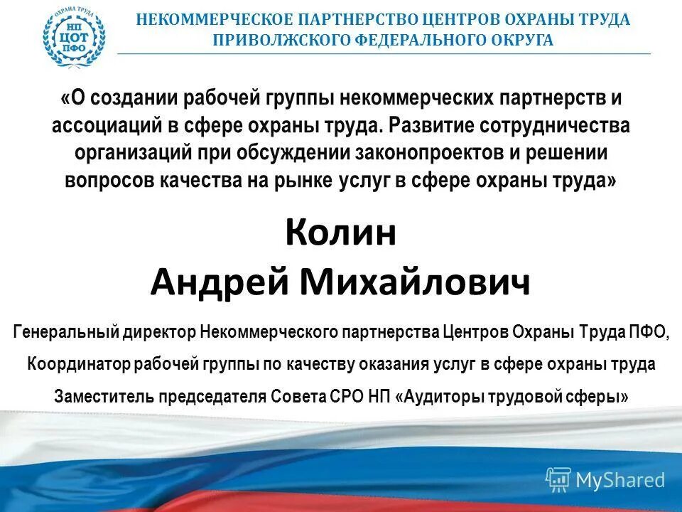 Нп цпп мираж. Нп цпп мираж. 2013 n 405-фз. Тесты по нп. Производственная система tps книга.
