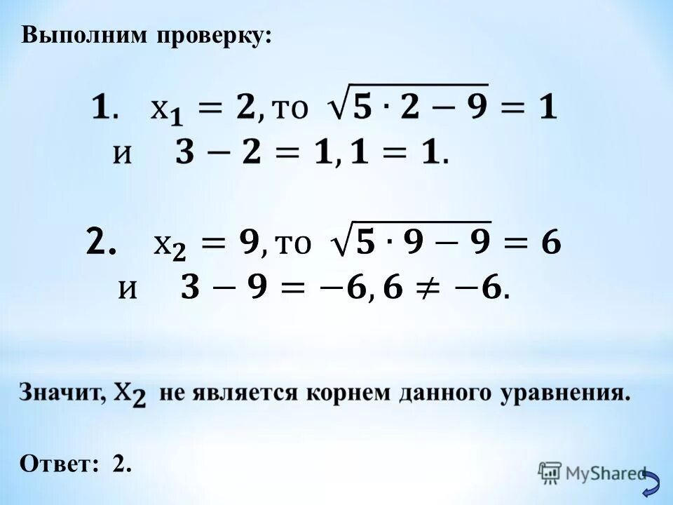 Выполните испытание. Пословица всякий человек по делу познается. Проверка теста. Первобытные люди навыки выживания. Первичное и вторичное закрепление материала.