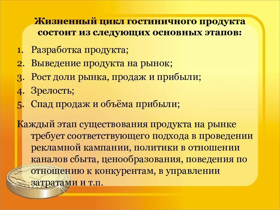 Состоит из следующих основных