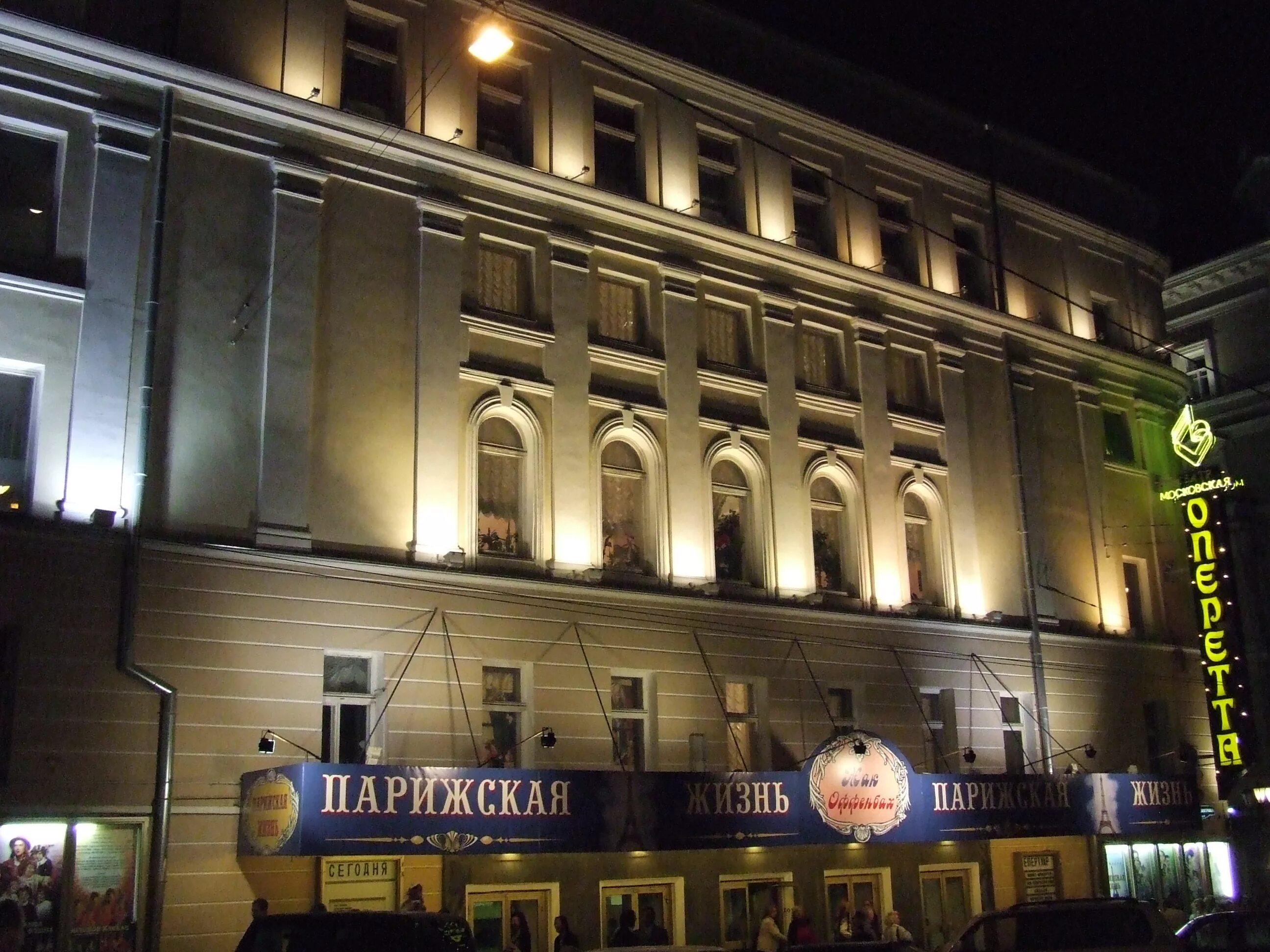 Улица большая дмитровка 6 театр