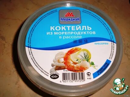 Салат из морепродуктов в рассоле