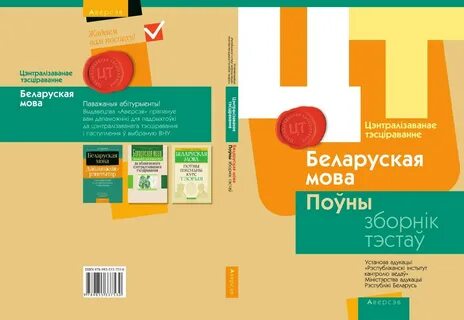 Аверсэв книги