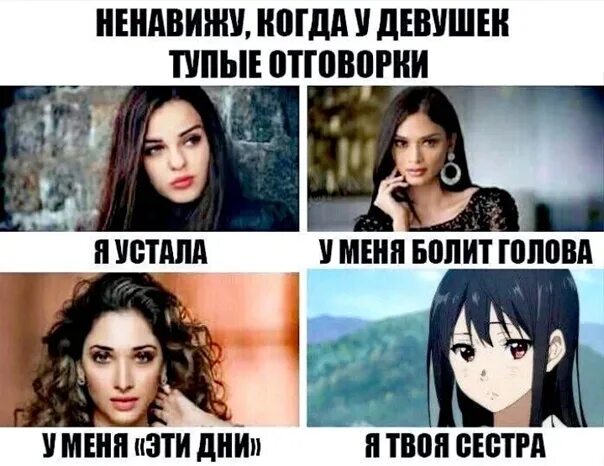 Почему девушка ненавидит девушек. Ненавижу девочек. ненавижу подругу. я ненавижу девушек. девушка презирает.