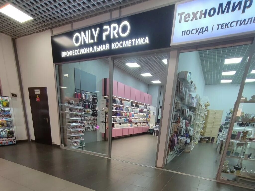 Для меня любимой, магазин одежды, Московский просп., 90/1, Воронеж Яндекс Карт