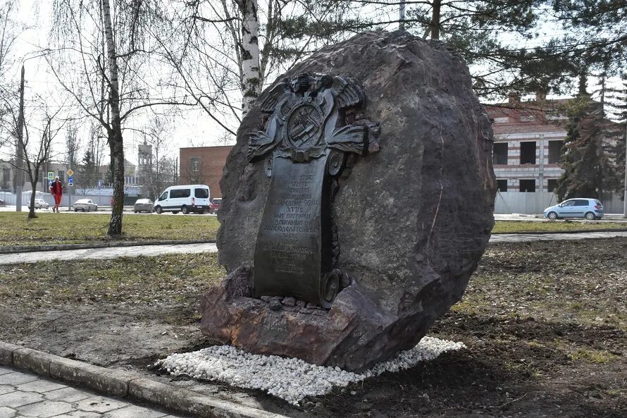 Памятный знак в честь столетия