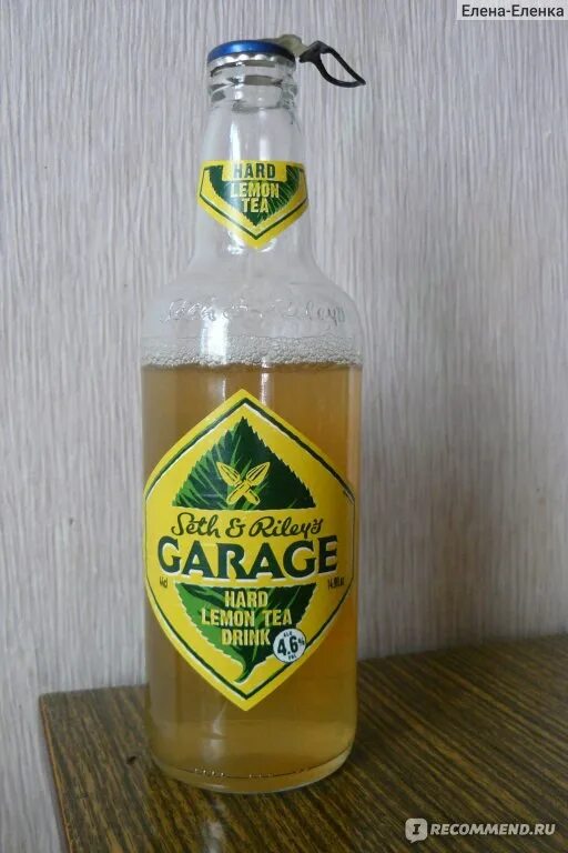 Seth riley garage. Хард Лемон ти гараж. Гараж пиво. Пивной напиток гараж. Гараж пиво вкусы.