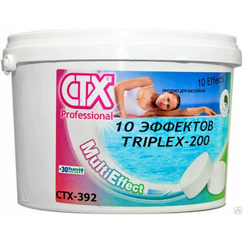 5 кг 250 г. CTX-392 триплекс, многофункциональные таблетки 250гр. CTX-392 триплекс (3 в 1) 25 кг. CTX 392. Триплекс в таблетках для бассейна.