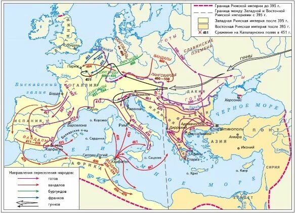 Римская Империя и переселение народов карта. Великое переселение народов (IV-vi века н.э.). Римская Империя и великое переселение народов карта. Карта Великого переселения народов 4-7 век.