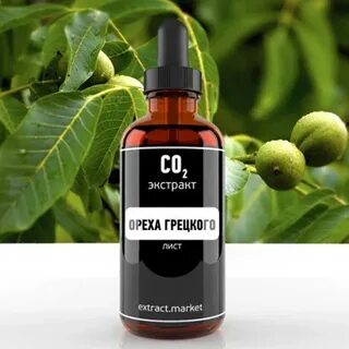 Co2 extract