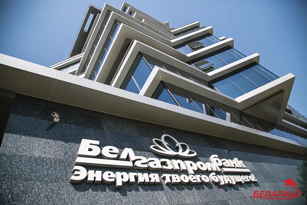 Belgazprombank by. Белгазпромбанк логотип. Белгазпромбанк.