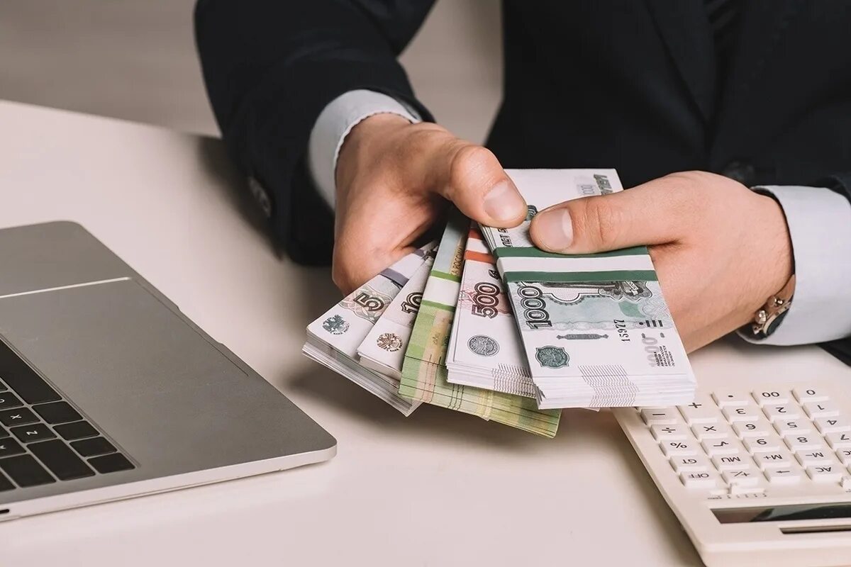 Льготные деньги