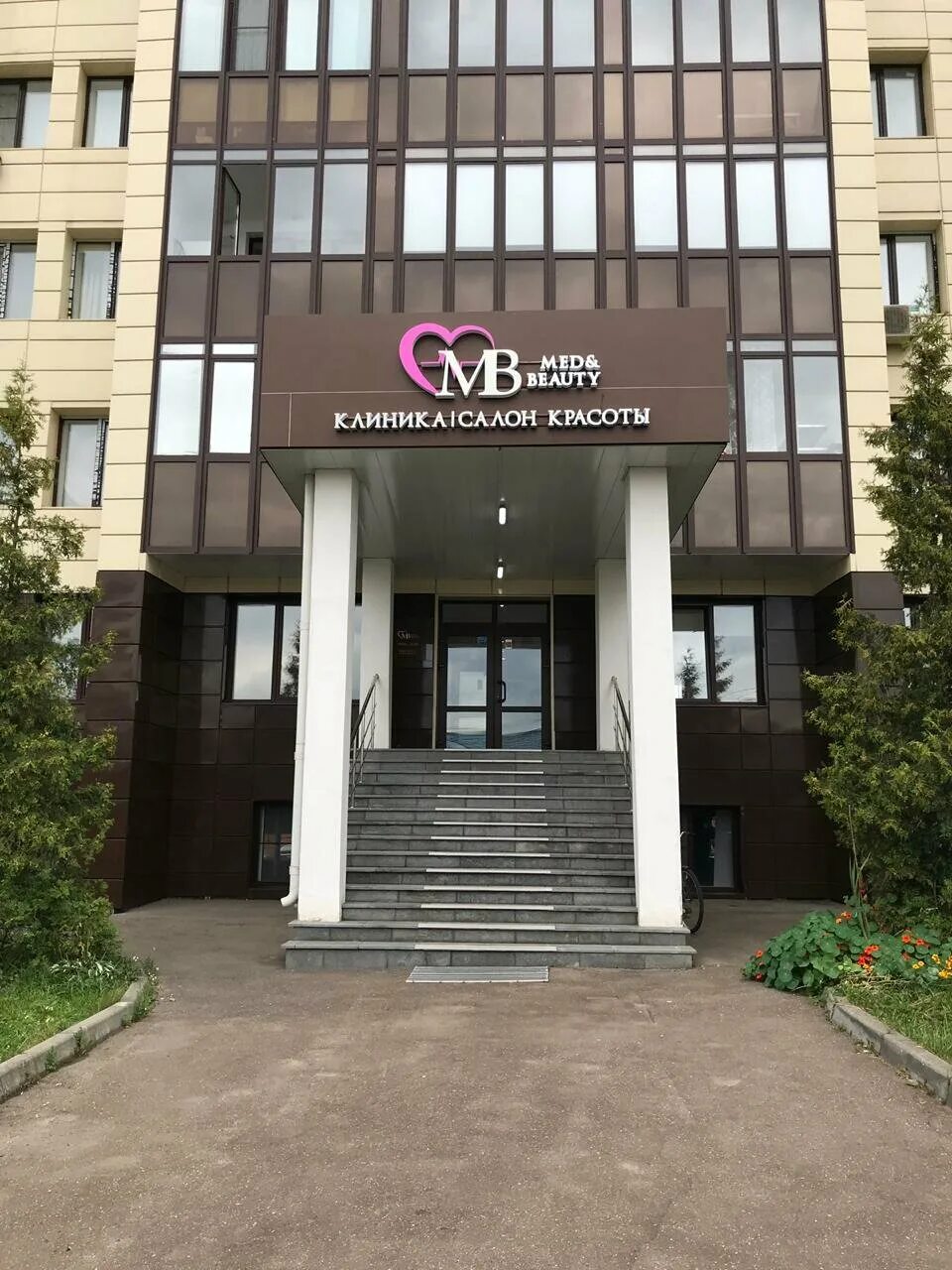 Немчиновка парк 2-я запрудная ул. Коттедж 350 м2. Жилой комплекс немчиновка запрудная. 4-я запрудная улица, 3а. Одинцовский городской округ, село немчиновка, 2-я запрудная улица, 36.