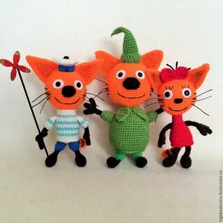 Связанные три кота