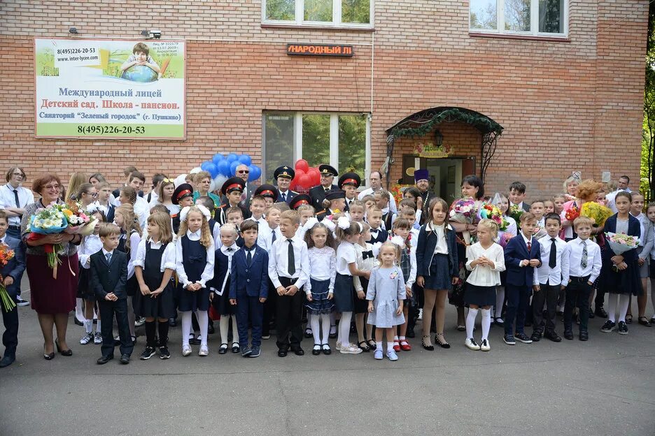 Школа международный лицей зеленый городок. Костино международный лицей. Ноу международный лицей костино эльжур. Костино международный лицей. Костино международный лицей.