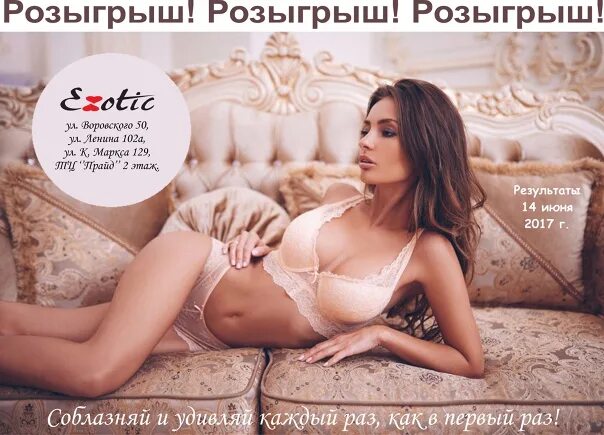 Кристина Чебан Белькова Голая