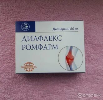 Диафлекс ромфарм капсулы отзывы пациентов