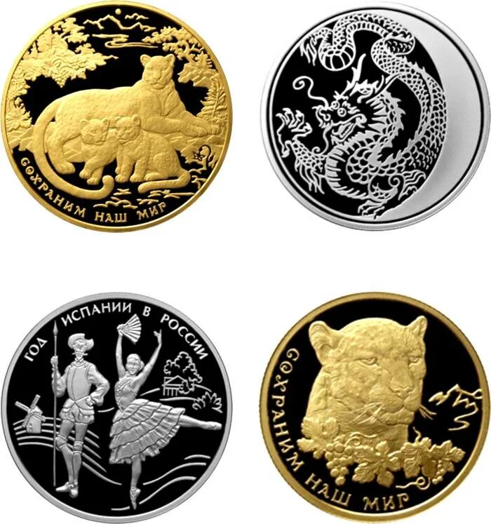 Памятные и инвестиционные монеты. Какие инвестиционные монеты сбербанка. Коллекционные монеты сбербанка. Коллекционные монеты сбербанка. Инвестиционные золотые монеты сбербанка.