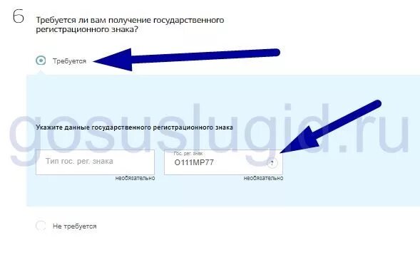 Как сохранить гос номера при продаже. Как сохранить гос номера при продаже