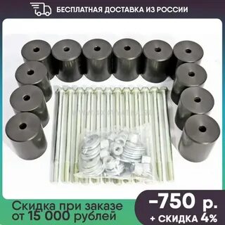 Лифт кузова проставки
