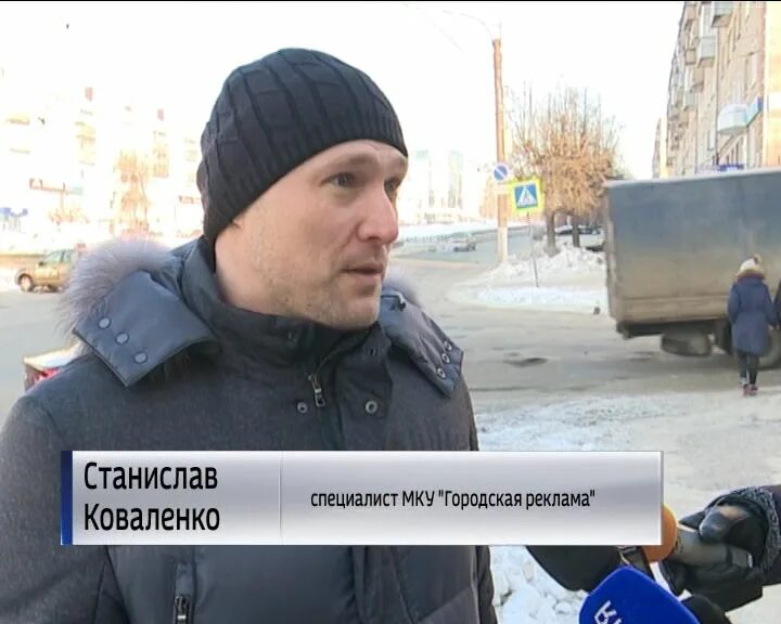 Мку реклама. Эмблема жкх. Демонтаж наружной рекламы. Управление капитального строительства логотип. Уфа реклама.
