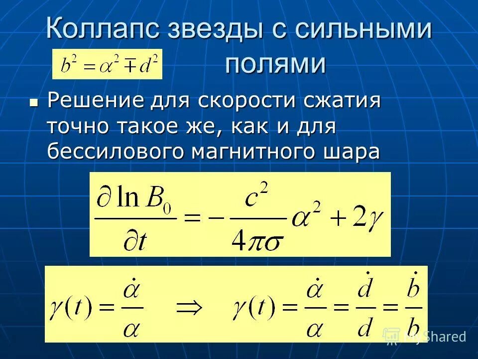 Площадь поля. Задачи по математике. Как решить поле. Как решить поле. Задачи на механические колебания.