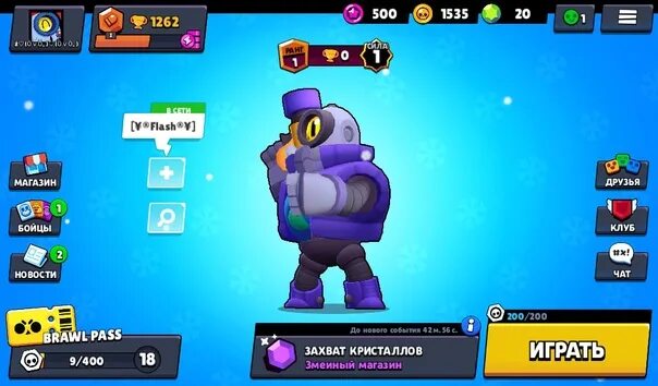 Brawl stars tournament. Турнир по браво старс. Brawl stars турнир. Кубок brawl stars championship. Турнир по бравл стурсу.