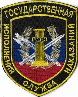 Государственная служба днр