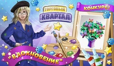 Курсы квартал