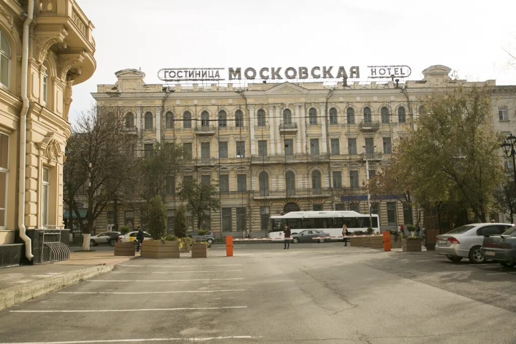 Гостиница большая Московская Ростов на Дону. Большая Садовая 62. Гостиница Московская Ростов на Дону фото. Дом на Московской Ростов. Магазин на московской ростов