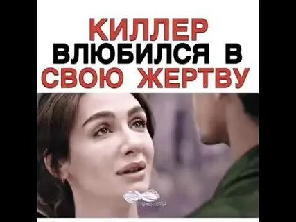 Издевался а потом влюбился турецкий