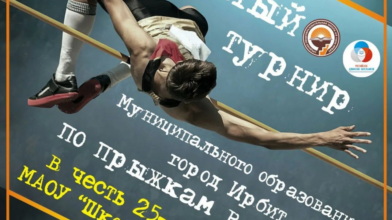 Ерженкова светлана александровна юрист. Ерженков сергей леонидович ирбит. Ирбит сергей суковатин. Ерженков алексей игоревич. Арест зам.