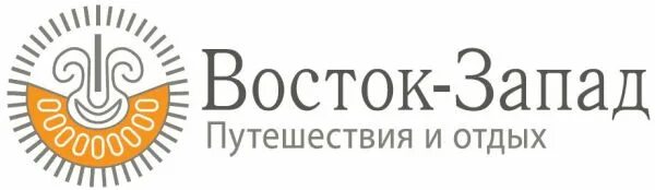 Сайт ук запад. ООО Восток-Запад. Восток-Запад компания логотип. СПБ турагентство Восток-Запад. Запад Восток типография.