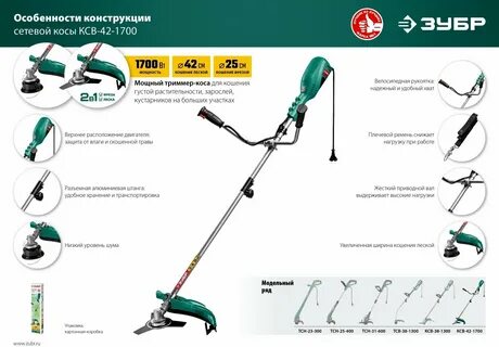 Ксв 42 1700 отзывы