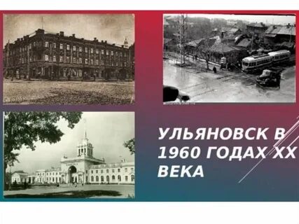 История прошлое настоящее