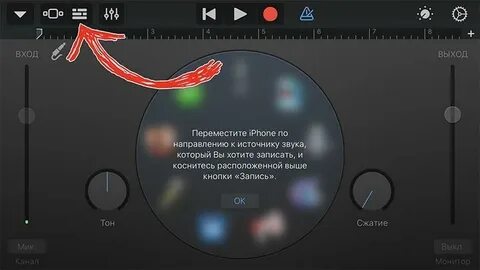 Как сделать музыку длиннее