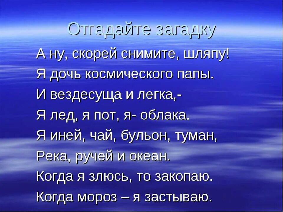 Пословица слова мир. Пословицы и поговорки о мире. Пословицы и поговорки о Ире. Поговорки про мир. Поговорка про мир и войну.