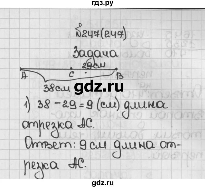 Математика 4 класс страница 63 упражнение 247. 5 Класс 247 упражнение математика. Упражнение 247 по математике 5. Задача 247 математика 5 класс.