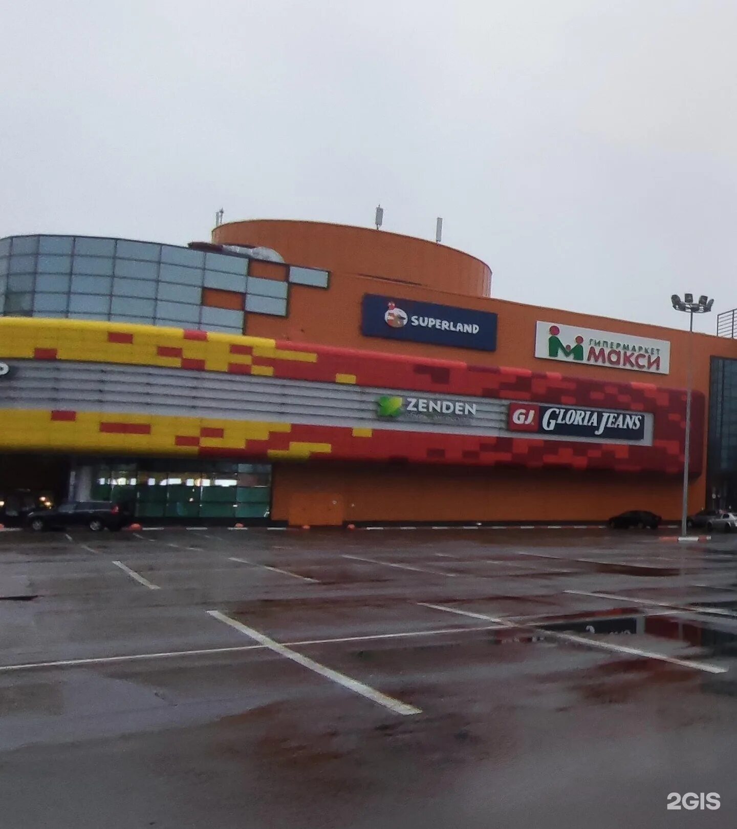 Макси архангельск ленинградский. Архангельск макси торговый центр. Макси ленинградский 38. Гипермаркет макси архангельск. Макси, архангельск, ленинградский проспект, 38.