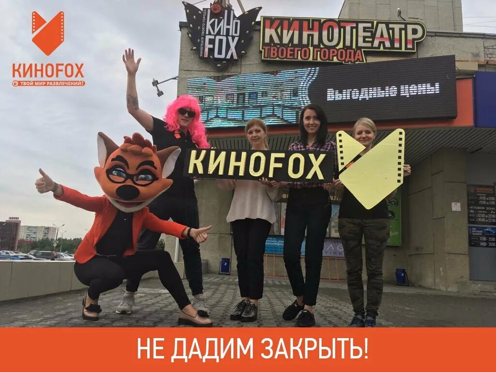 Кинофокс каменск проспект. Кинофокс Каменск-Уральский. Каменск-Уральский "кинотеатр имени Кирова". Кинофокс Каменск-Уральский ул Ленина. Кинофокс Каменск-Уральский ул Суворова 24.