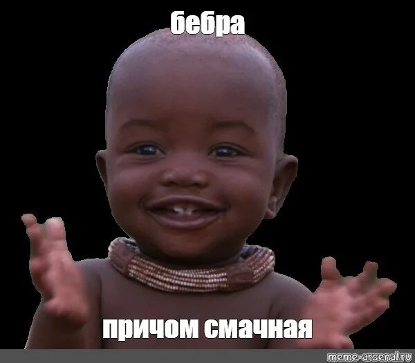 Anastasia kvitko. Бразильская фотомодель ариана штайнкопф. Бебра надпись. Смачная бебра. Аппетитные девочки.