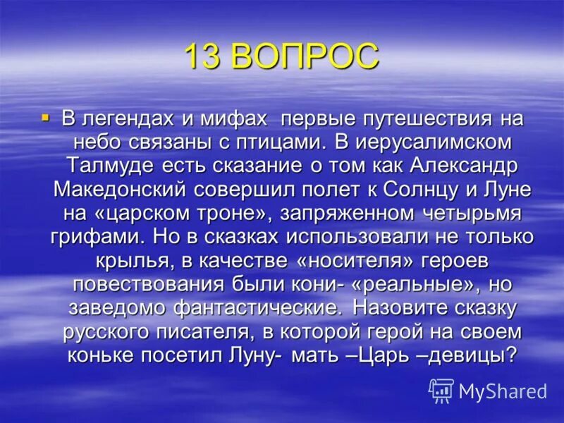 легенда о ели. рассказать о ели. зажглась звезда христос родился доклад. легенда о ели. легенда рассказ.