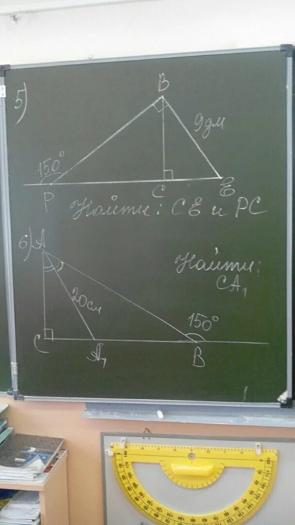 Се рс. Найдите се.РС. Найди се РС. Найти се, РС решение.