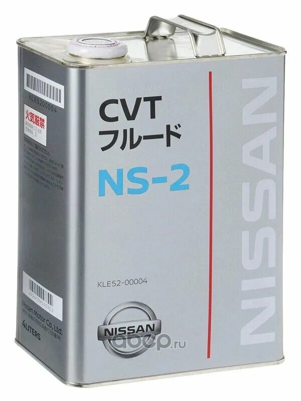 Cvt l. Nissan cvt ns-2 kle52-00004 4л. масло трансмиссионное nissan cvt ns-2 (4л). ниссан масло в вариатор ns2. nissan ns2 4л артикул.