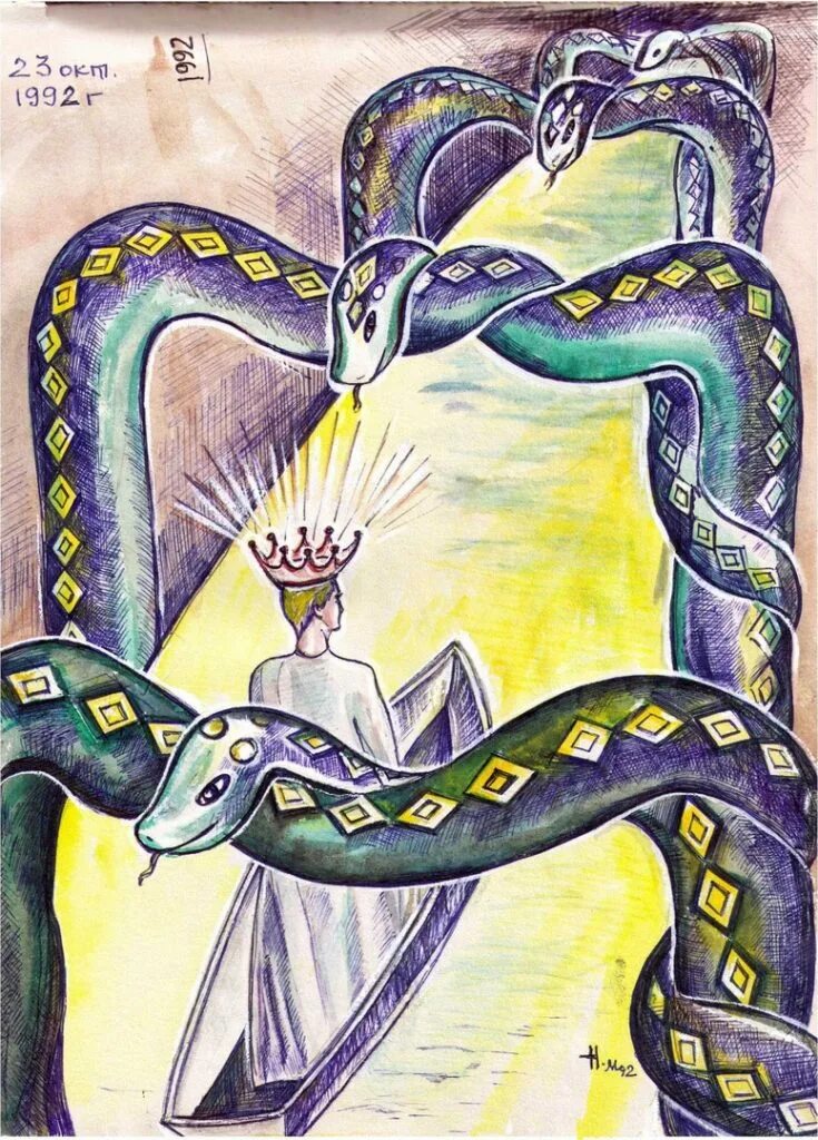 Змейный полдень. Змеиное царство. Змеиное королевство. Рунослед змея. Сказочное Змеиное царство.