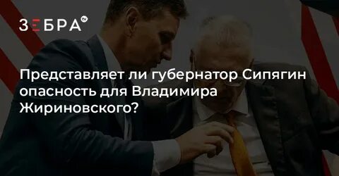 Может ли губернатор